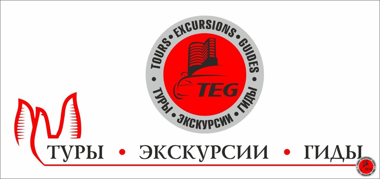 О Нас